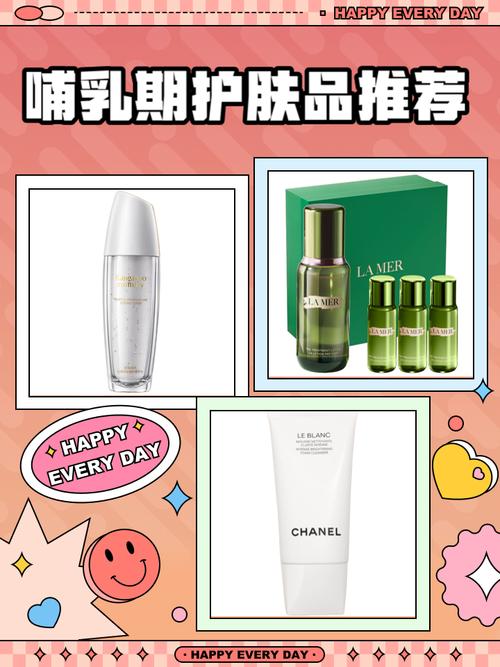 哺乳期可以用护肤品不