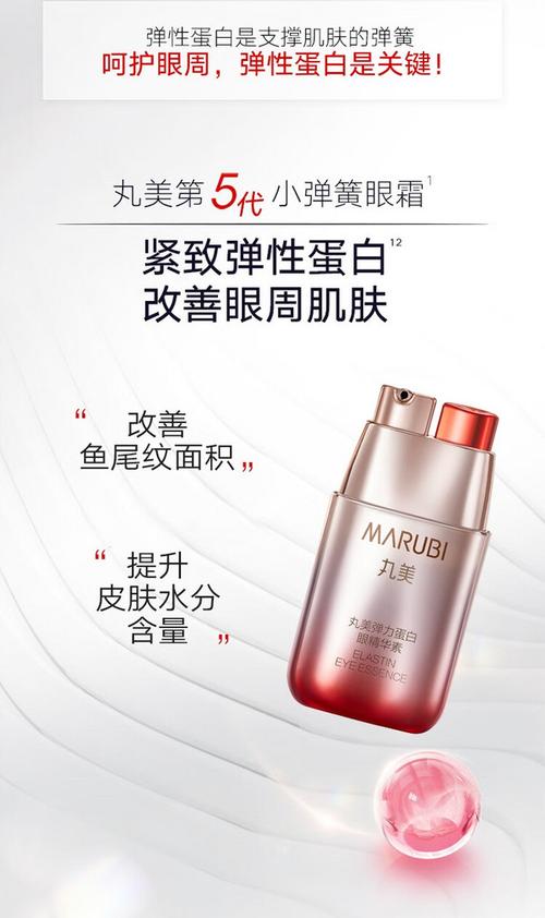 丸美护肤品有依赖性吗