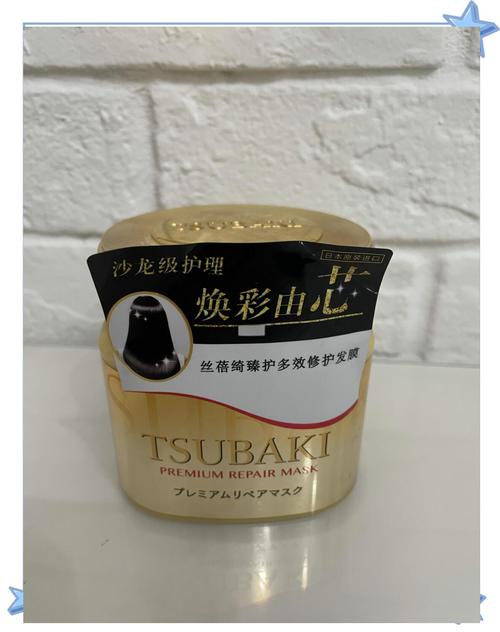 tsubaki洗面奶