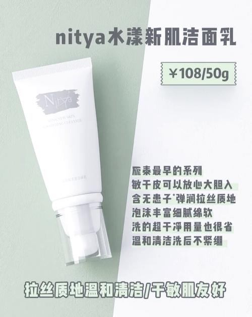 洗面奶和香皂一起用吗