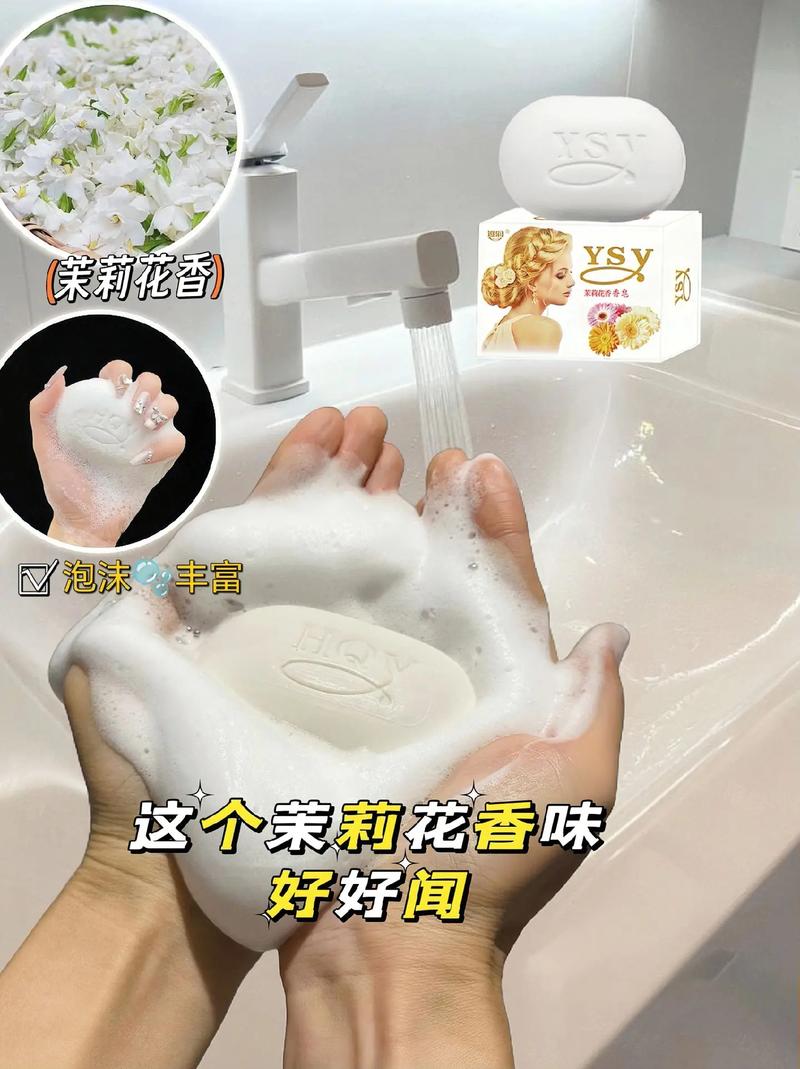 洗面奶和香皂一起用吗