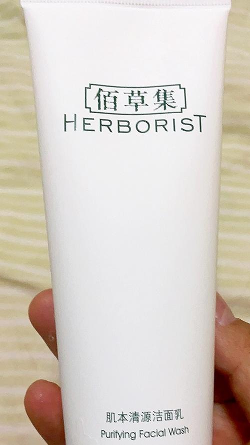 佰草集洗面奶是皂基吗