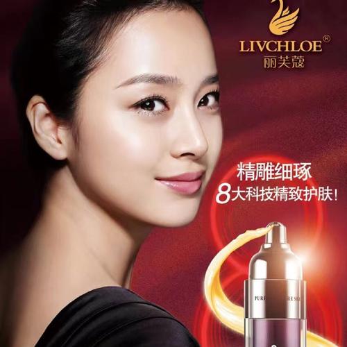丽芙寇护肤品官方网站