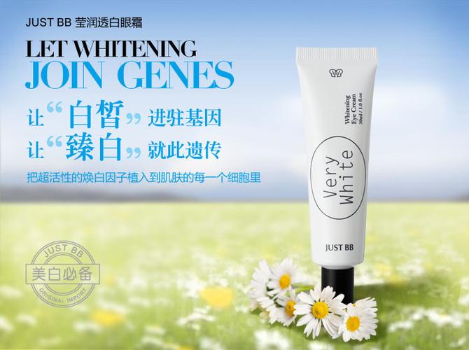 嘉丝肤缇护肤品怎么样