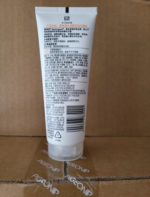 去角质洗面奶可以用吗