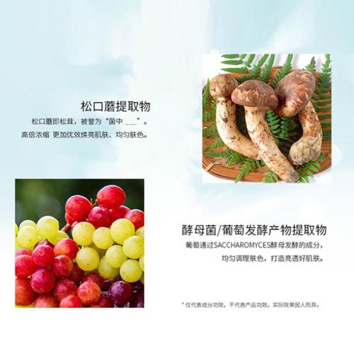 伊思洗面奶保质期多久