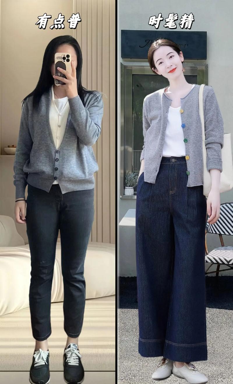 针织开衫配什么裤子