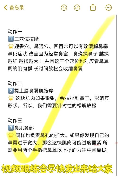 为什么鼻子变大了