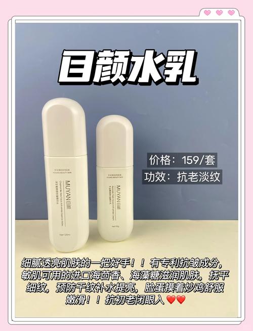 三草两木护肤品价格表