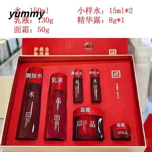 三草两木护肤品价格表