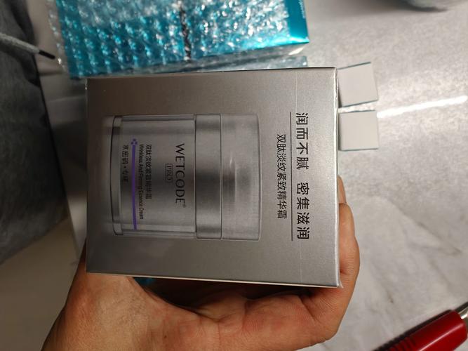 水密码护肤品好不好用