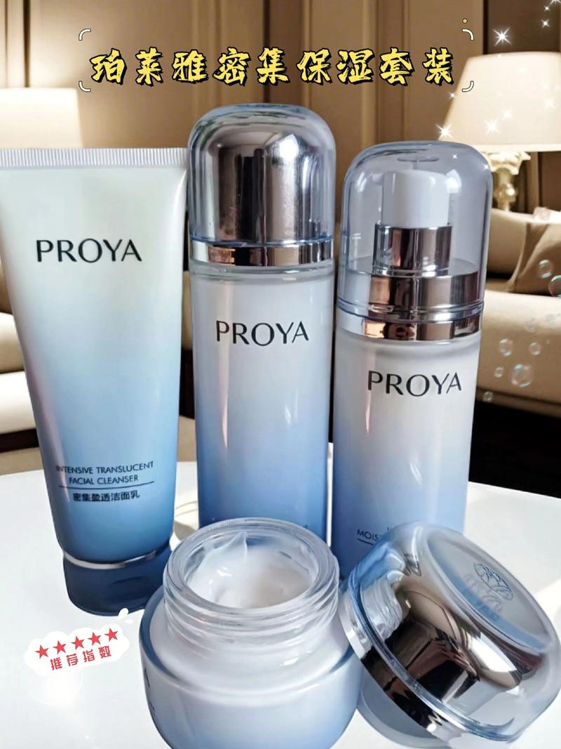 珀莱雅的护肤品好不好