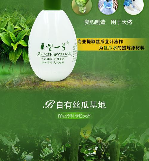 巨型一号护肤品怎么样