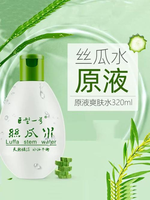 巨型一号护肤品怎么样