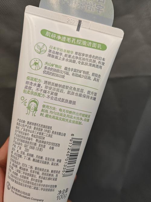 肌研泡沫洗面奶怎么样