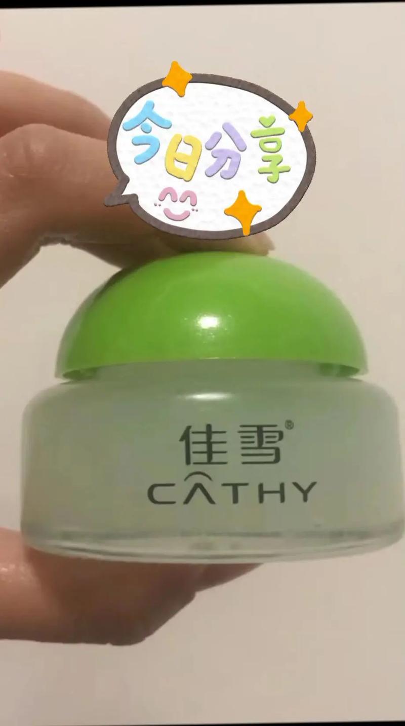 佳雪护肤品有依赖性吗