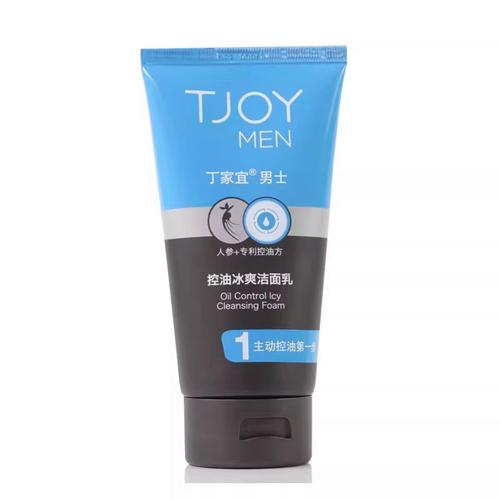 男士比较好用的洗面奶