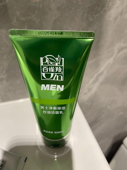 男士比较好用的洗面奶
