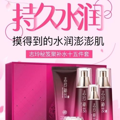 林志玲护肤品官方网站