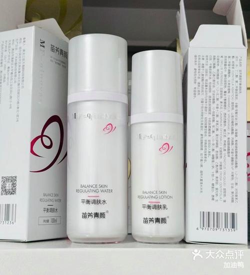 完美一套护肤品多少钱