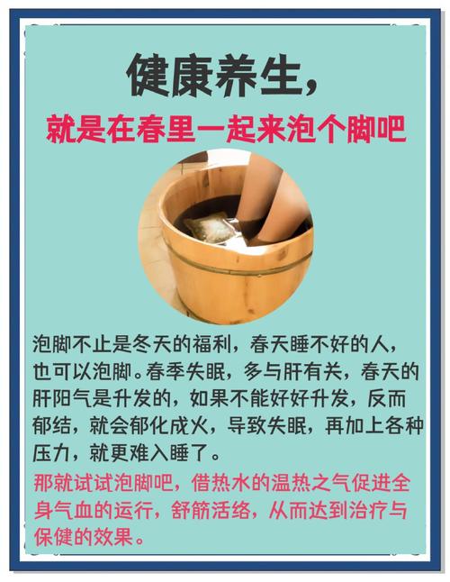 什么泡脚能减肥