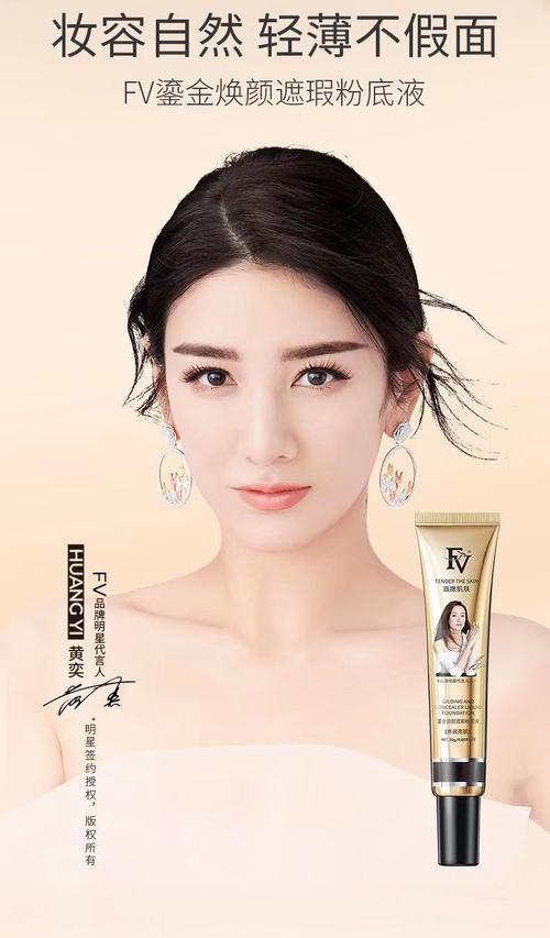 一般明星用什么护肤品