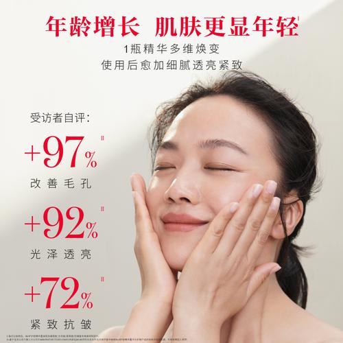 一般明星用什么护肤品