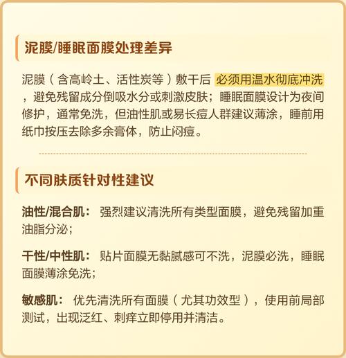 敷完面膜要涂护肤品吗