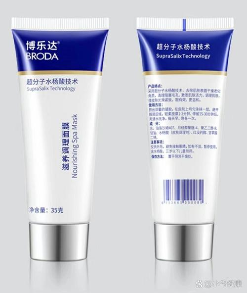 孕妇能用水杨酸护肤品