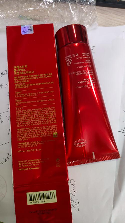 红参伊思洗面奶怎么样