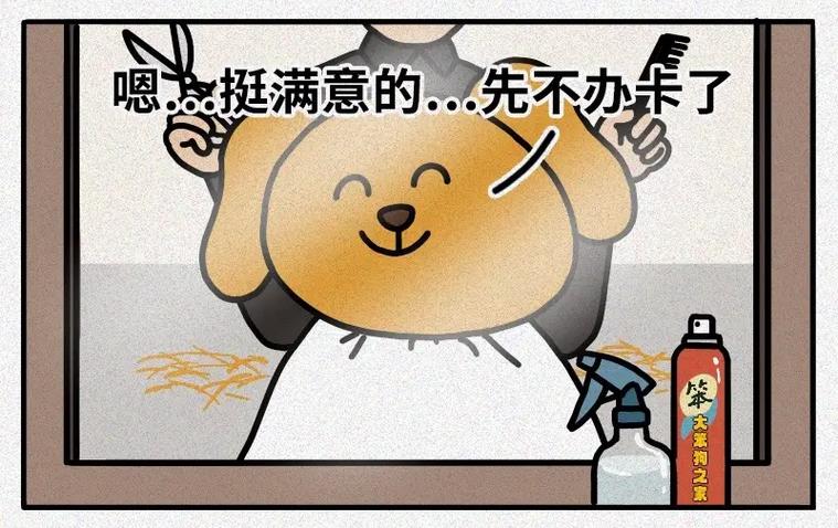 打薄是什么意思