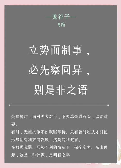 打薄是什么意思