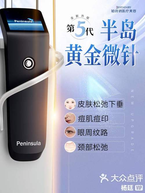 微针后可以涂护肤品吗