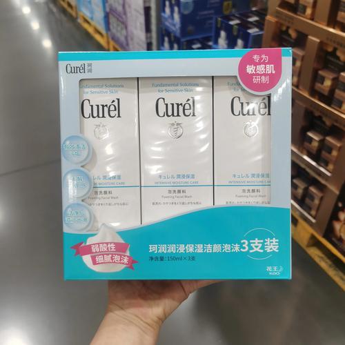珂润洗面奶香港的价格