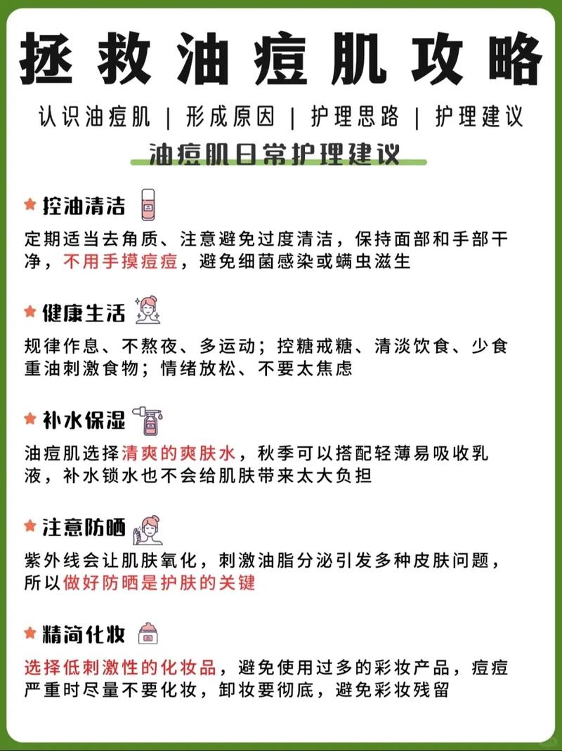 脸上长痘能擦护肤品吗