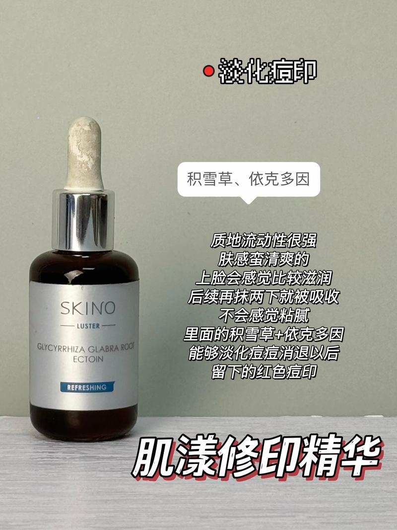 脸上长痘能擦护肤品吗