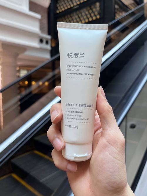 雅芳的嫩白柔珠洗面奶