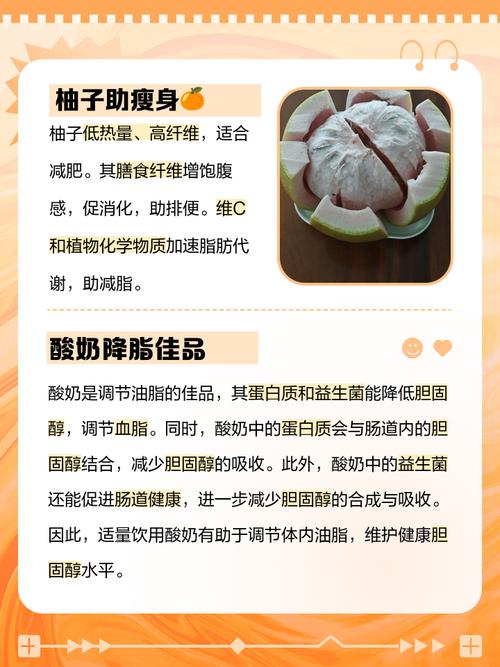 吃什么食物刮油