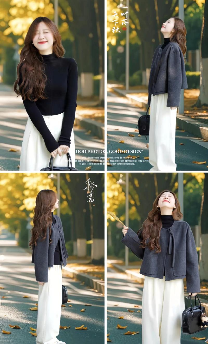 短装毛呢外套怎么搭配