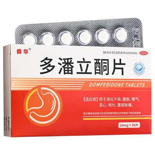 反胃想吐吃什么好