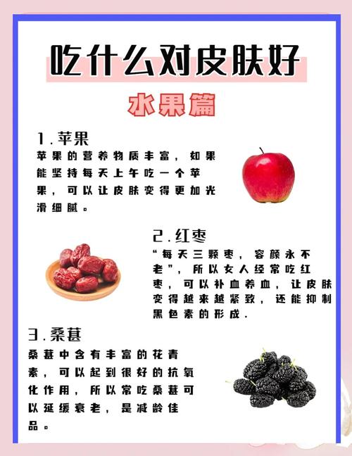 吃什么收缩毛孔