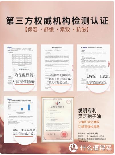 美肌是什么意思