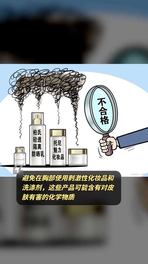 用劣质护肤品的危害性