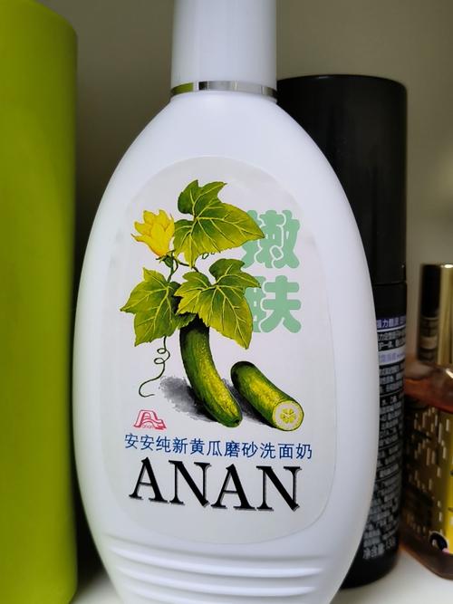 安安青瓜洗面奶多少钱