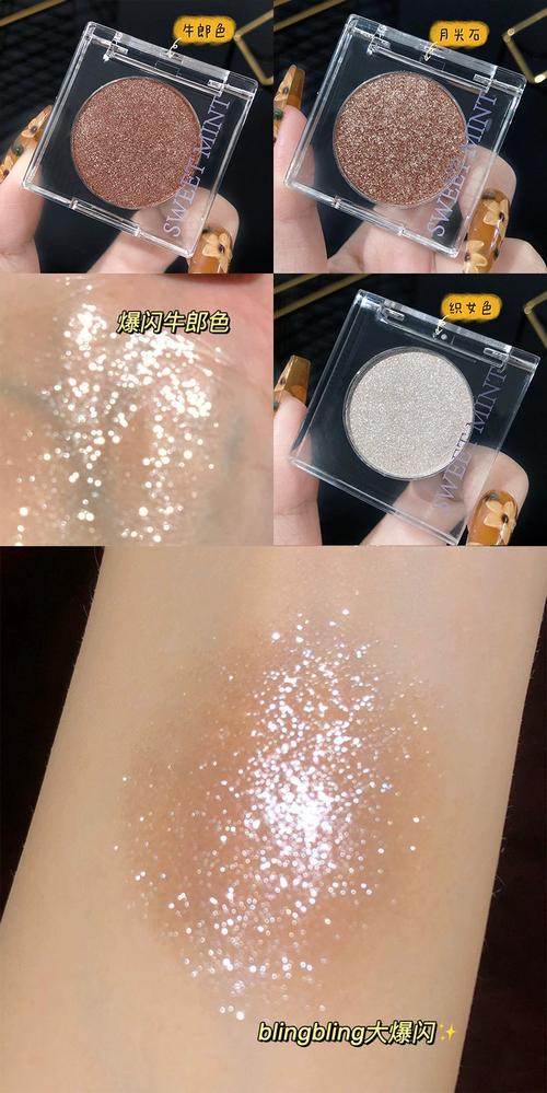 护肤品为什么珠光细闪