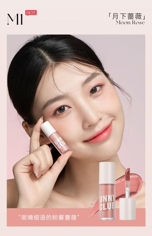 护肤品为什么珠光细闪