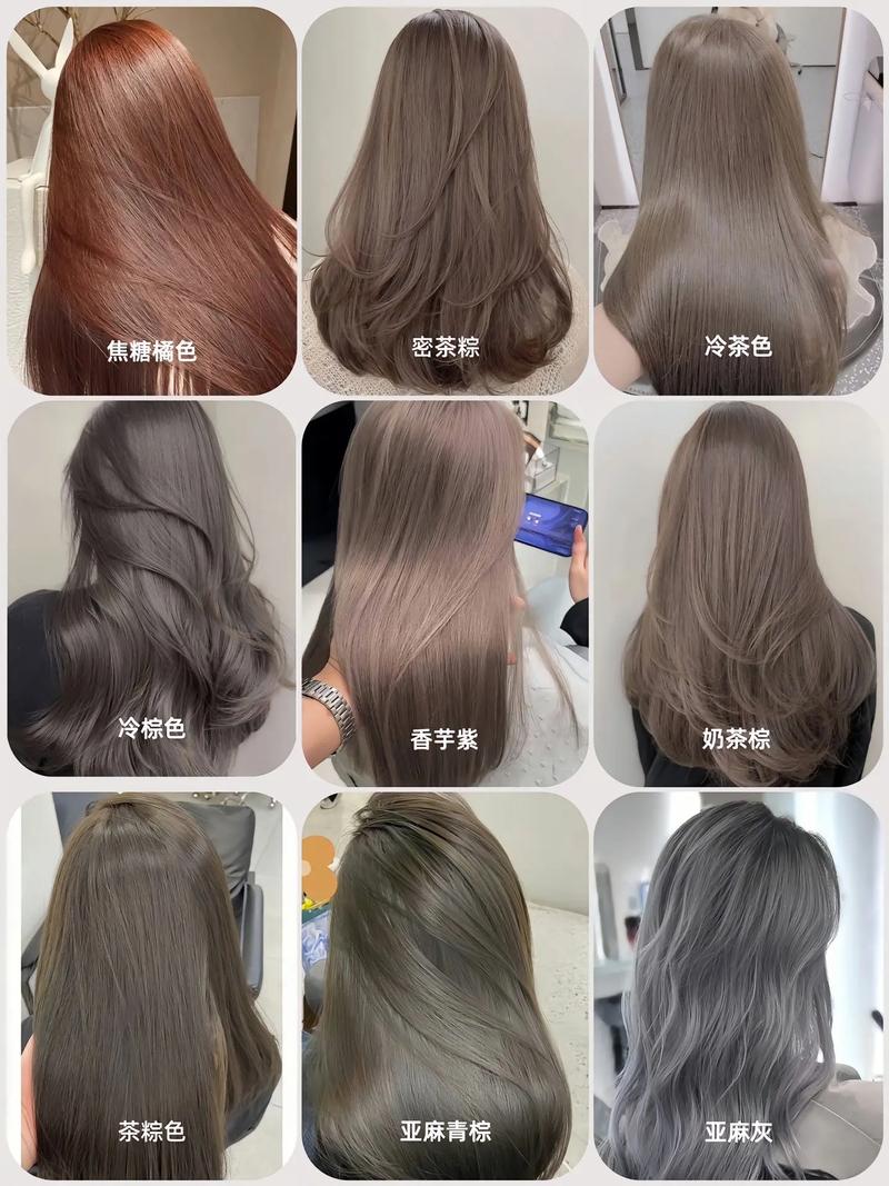 什么时候染发最好