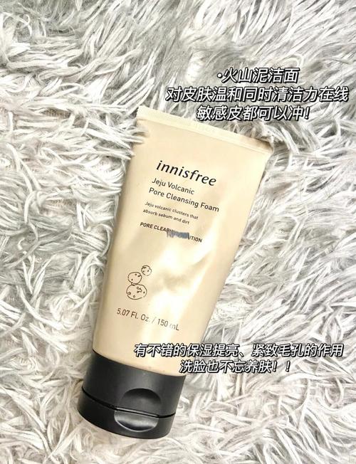 火山泥洗面奶能天天用