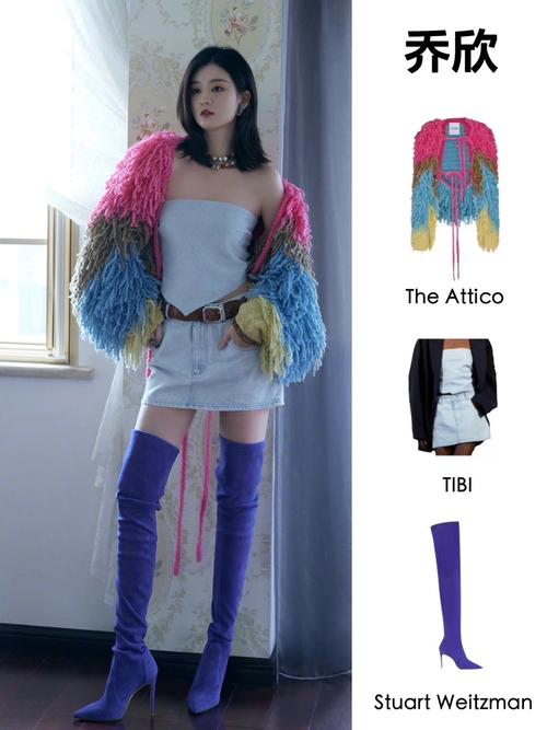 带流苏的长靴怎么搭配图片