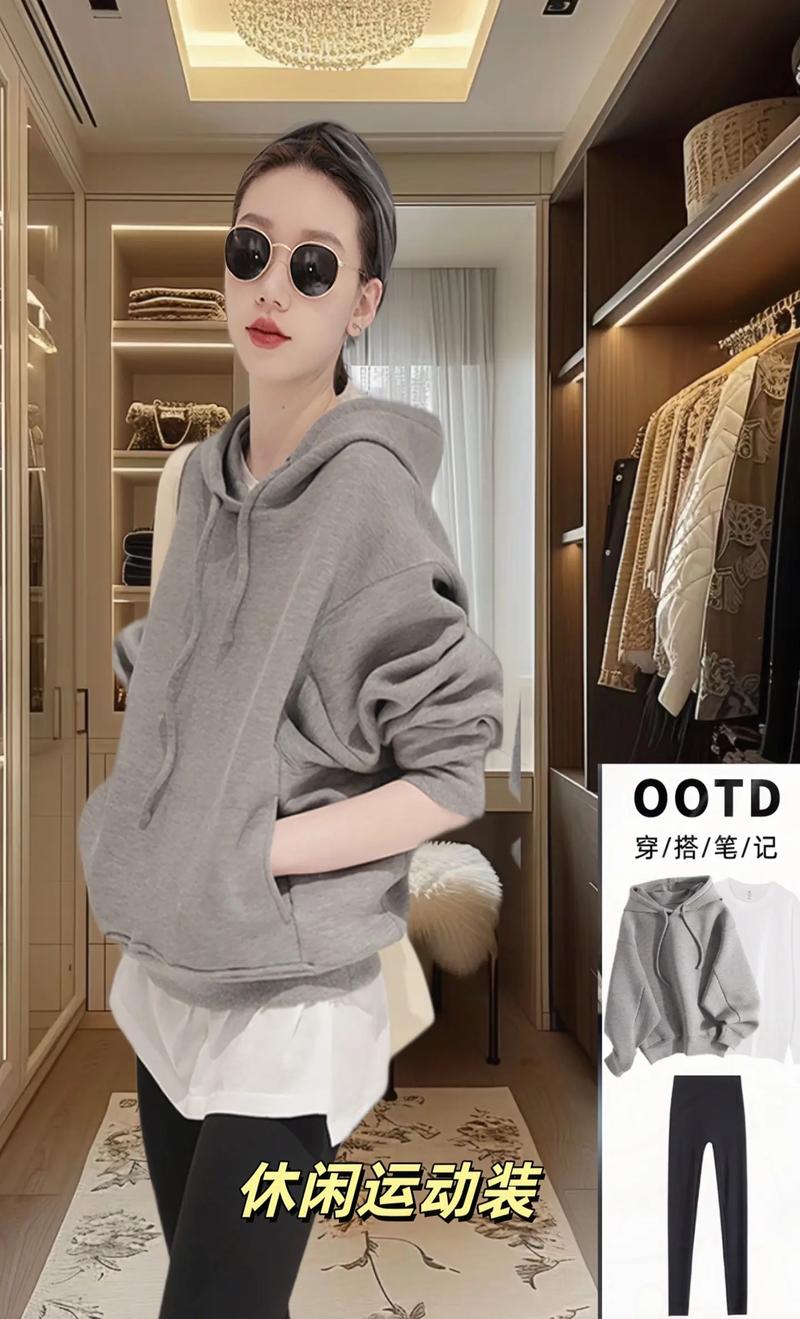 带领卫衣怎么搭配外套